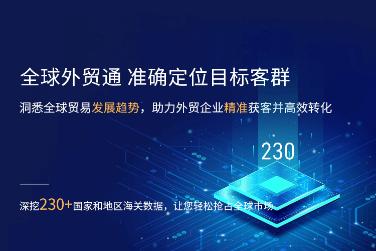 青島一瞬網(wǎng)絡(luò)專業(yè)提供全球外貿(mào)通,facebook運營等多項服務(wù).